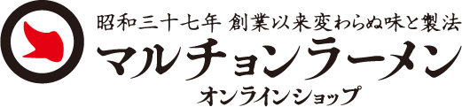 有限会社マルチョンラーメン