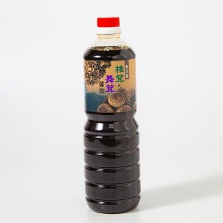奥出雲椎茸と舞茸醤油  １．０L