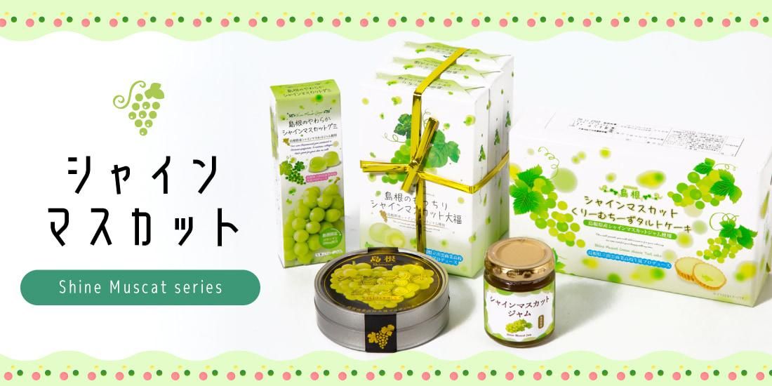 キンヤ オンラインショップ