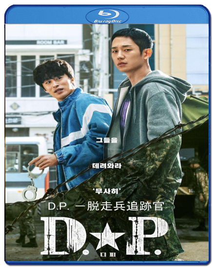 【まとめ売り全16作品】韓国ドラマBlu-ray 韓流ドラマ　セット Amazon.co.jp: となりのMr.パーフェクト 韓国ドラマ Blu-ray 全