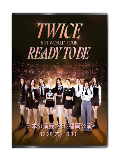 TWICE 5TH WORLD TOUR 'READY TO BE' in JAPAN DVD[2023年12月28日] ☆数量限定☆ |  韓流ショップ品にご理解のある方のみご購入お願い致します。 - K-SHOP おっぱ