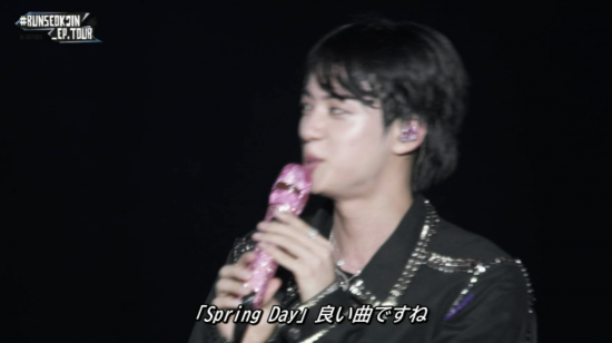 RUNSEOKJIN_EP.TOUR セット Ｊ BTS・JIN、『RUNSEOKJIN_EP.TOUR』公演セトリ - まいにちKポ