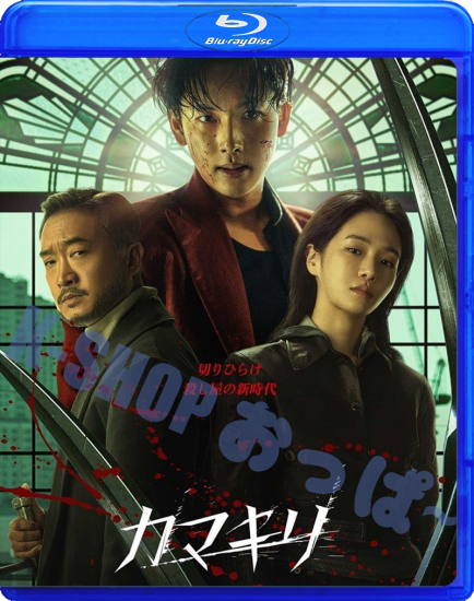 カマキリ Blu-ray | 韓国映画 - K-SHOP おっぱ