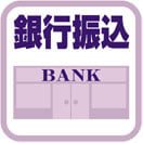 kessai-bank (1)