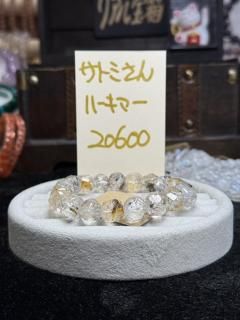 satomi.589ѥڡۡ3/22ˣƥࡡڤϤƥ
