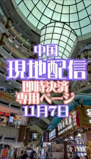 ¨ѡۡ11/7)祦󤵤ޡۿۿλޤǤˤʧ򤪴ꤤޤ