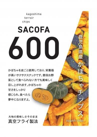 新商品!送料無料】SACOFA600 4袋詰め合わせセット 箱入り - 南国やま 新商品!送料無料】SACOFA600 4袋詰め合わせセット 箱入り - 南国やま