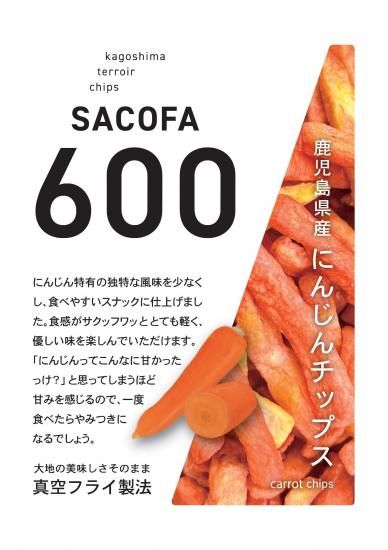 新商品！送料無料】SACOFA600 4袋詰め合わせセット 箱入り - 南国やま