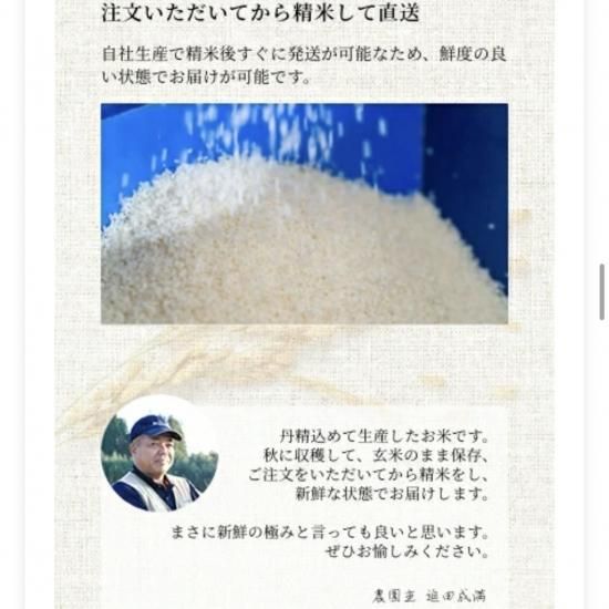 令和6年産　鹿児島県伊佐市生産　ヒノヒカリ　30キロ　玄米 完売につき販売終了です】令和6年産 伊佐米ヒノヒカリ(鹿児島県