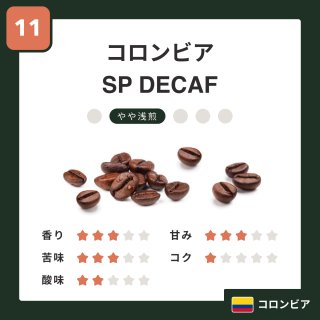 ӥ SP Decafե쥹ҡ200g