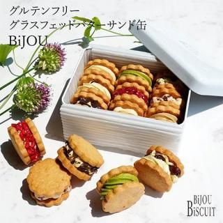きゅい缶様　ご確認用 SF-306 ブリキ缶 ちどり産業 寸法19×26．5×24cm SF-306 - 【通販