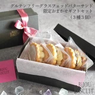 ƥե꡼饹եåɥХɤޤꥮեȥåȡ33ġ