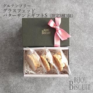 ƥե꡼饹եåɥХɤޤꥮեȥåȡ33ġ