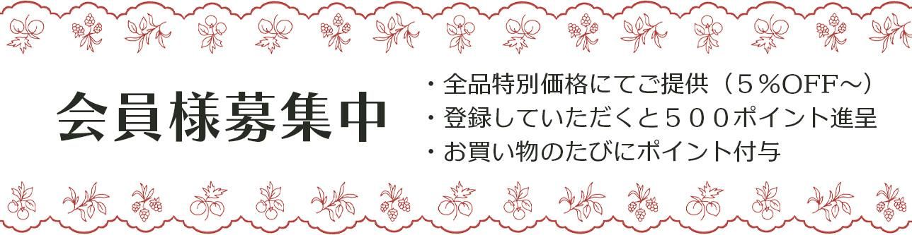 【Mさん専用】 CountryCorner シャビーシック（トップパーツのみ） シャビーシックインテリアを叶える雑貨店《nic-nac》