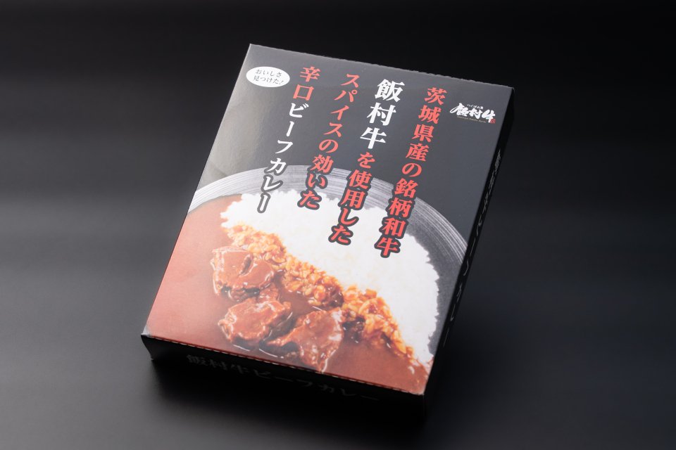 【ご自宅用】飯村牛レトルトカレー 1食