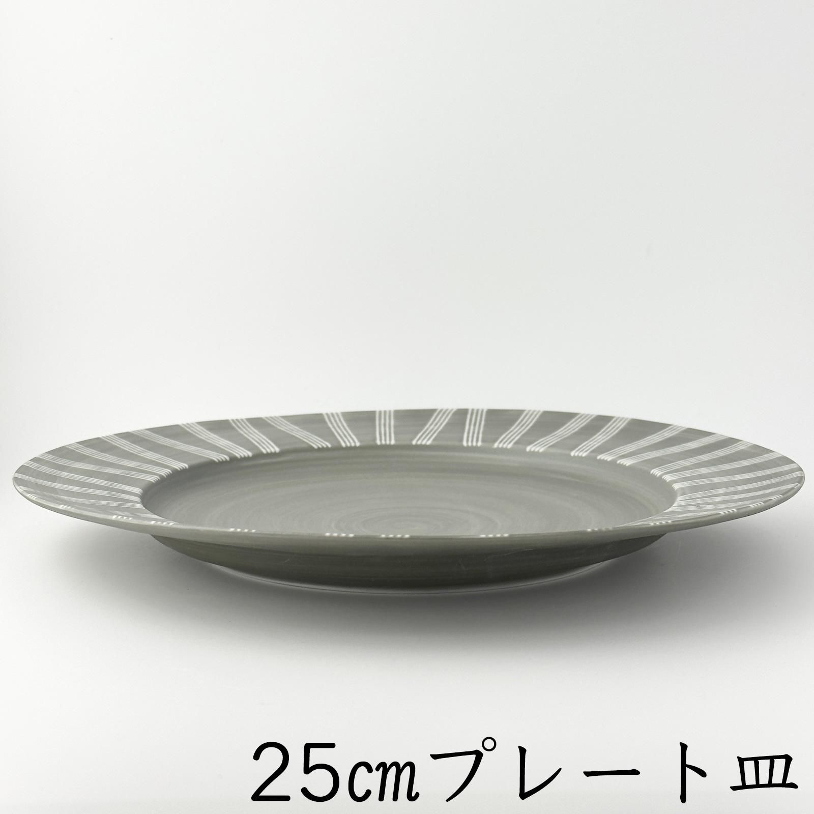 グレー十草 ボウル中 - 陶舗サノヤ妙法寺店