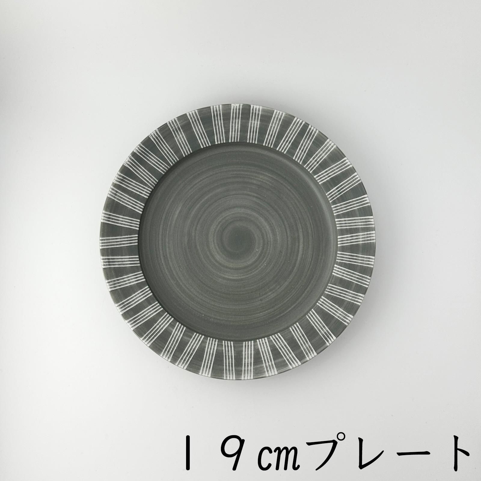 グレー十草 ボウル中 - 陶舗サノヤ妙法寺店