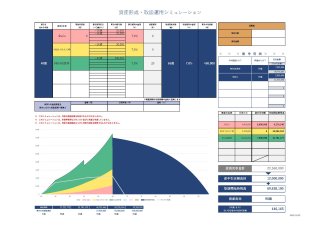 iNaviСʡۿΩߥ졼Excel