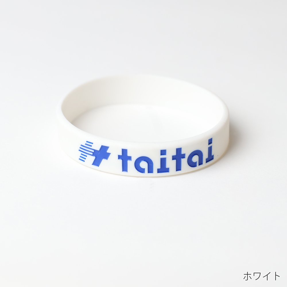 taitai アームバンド