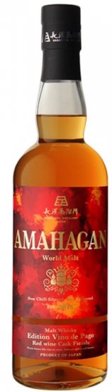 Ĺα<br>AMAHAGAN ɥ Edition Vino de Pago