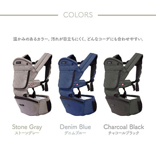 MiaMily ヒップスタープラス 日本モデル デニムブルー