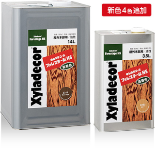 ¥¥·¥é¥Ç¥³¡¼¥ë¥Õ¥©¥ì¥¹¥Æ¡¼¥¸HS¡¡3.5L