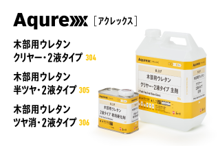 Aqurex ¥¢¥¯¥ì¥Ã¥¯¥¹ ÌÚÉôÍÑ¥¦¥ì¥¿¥ó¡¡¥¯¥ê¥ä¡¼¡¡14kg