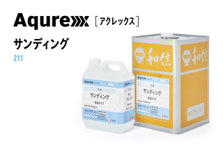 Aqurex ¥¢¥¯¥ì¥Ã¥¯¥¹ ¥µ¥ó¥Ç¥£¥ó¥°¡¡¸üË쥿¥¤¥×¡¡14kg
