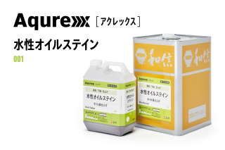 Aqurex ¥¢¥¯¥ì¥Ã¥¯¥¹ ¿åÀ¥ª¥¤¥ë¥¹¥Æ¥¤¥ó¡¡3.5kg