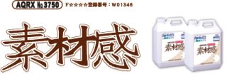 No.3750 Aqurex å Ǻശ4L