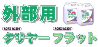 Aqurex å No.3205 ѥեåȡ4L