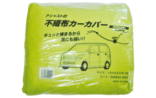 ގԿێʎގ 1.5X3.5XH1.7