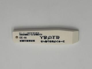 <img class='new_mark_img1' src='https://img.shop-pro.jp/img/new/icons35.gif' style='border:none;display:inline;margin:0px;padding:0px;width:auto;' />30OFF󥰤ʤ餷Ѥؤ顡ž夲̾͡-30