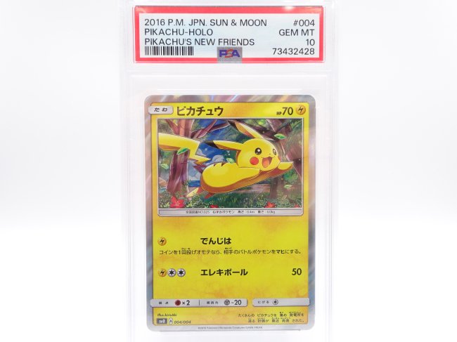 PSA10ԥ奦004/004