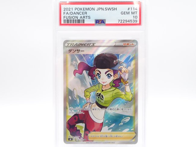 PSA10󥵡SR