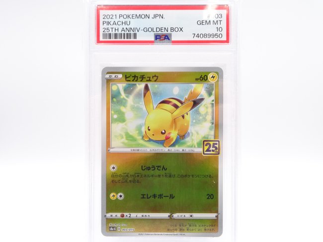 PSA10ԥ奦25th003/015