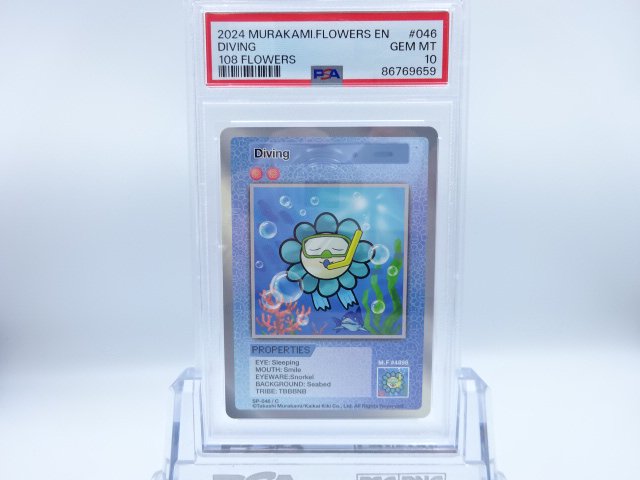 PSA 10DivingC108FlowersѸ