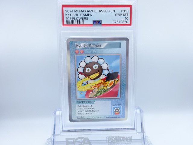 PSA 10Kyushu RamenC108FlowersѸ