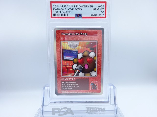 PSA 10Karaoke Love SongC108FlowersѸ