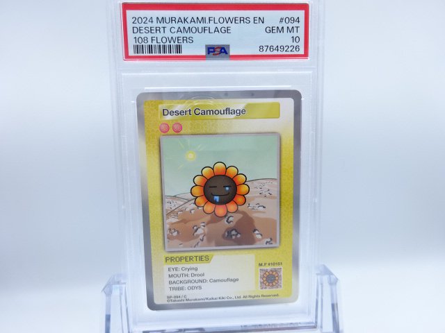 PSA 10Desert CamouflageC108FlowersѸ