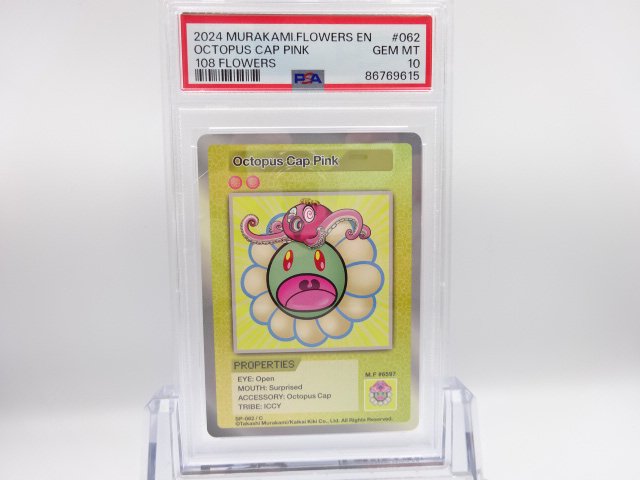 PSA 10Octopus Cap PinkC108FlowersѸ