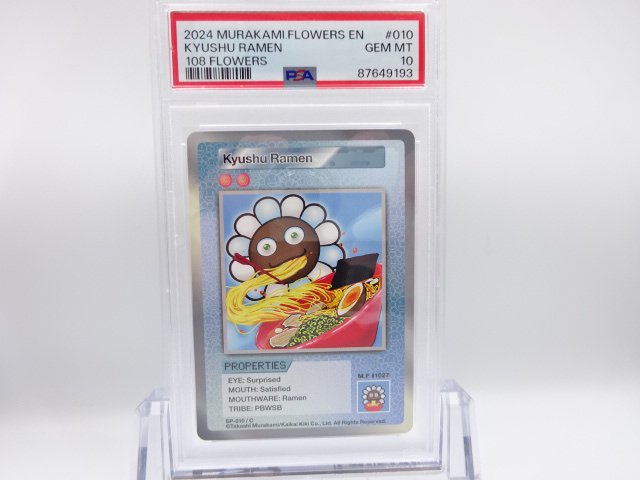 PSA 10Kyusyu RamenC108FlowersѸ