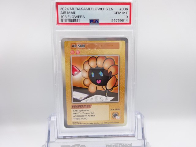 PSA 10Air MailC108FlowersѸ