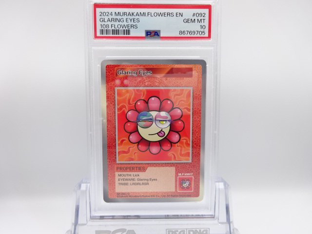 PSA 10Glaring EyesC108FlowersѸ