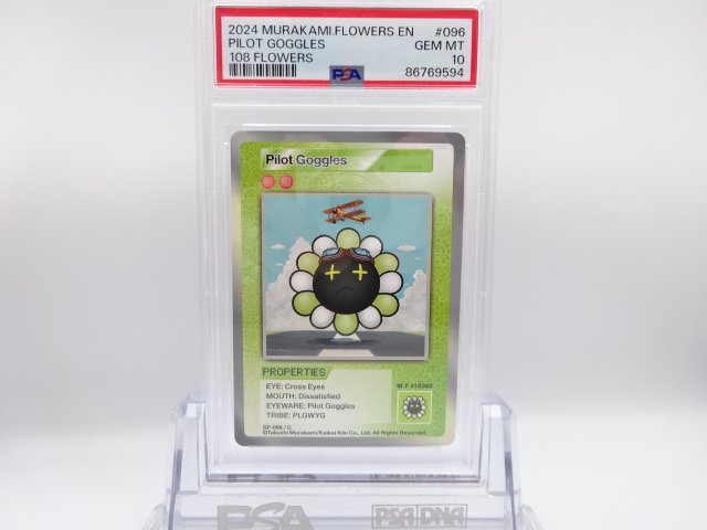 PSA 10Pilot GogglesC108FlowersѸ