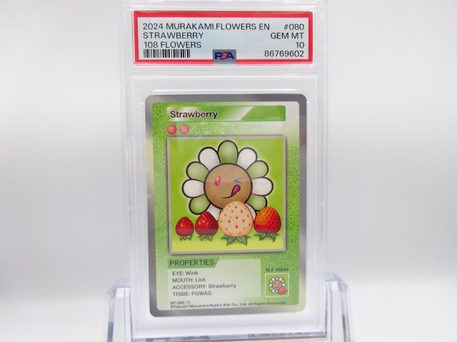 PSA 10StrawberryC108FlowersѸ