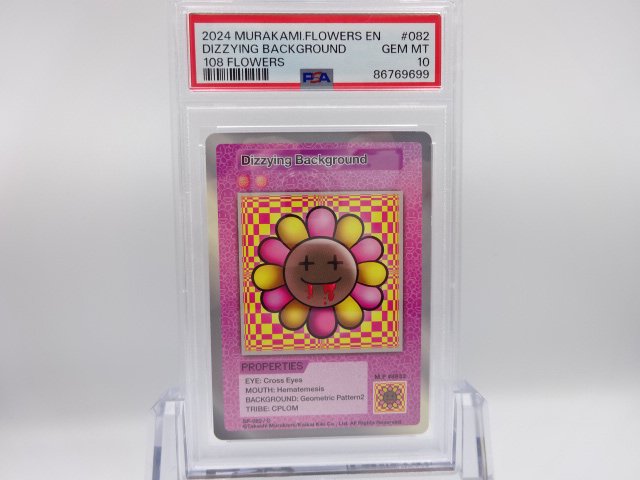 PSA 10Dizzying BackgroundC108FlowersѸ