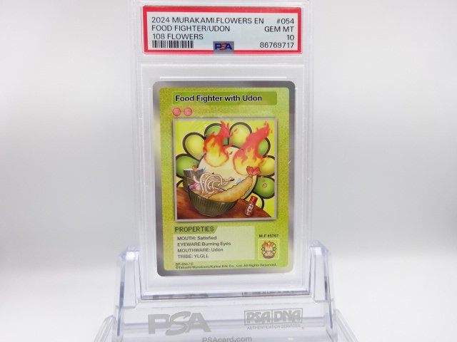 PSA 10Food Fighter with UdonC108FlowersѸ