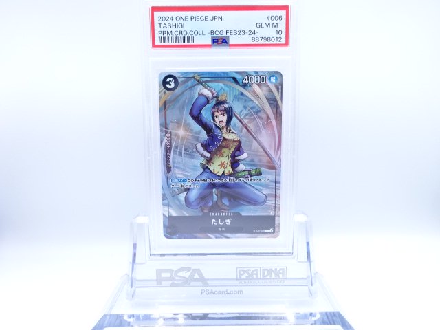 PSA10ST06-006Cԡ