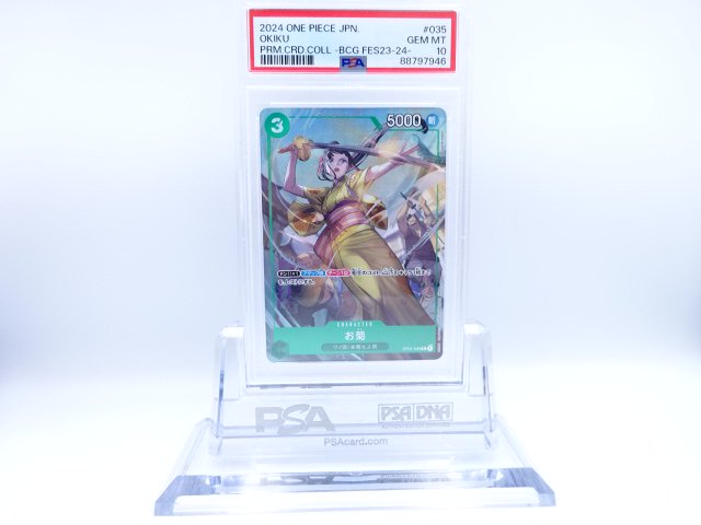 PSA10ơOP01-035Rԡ